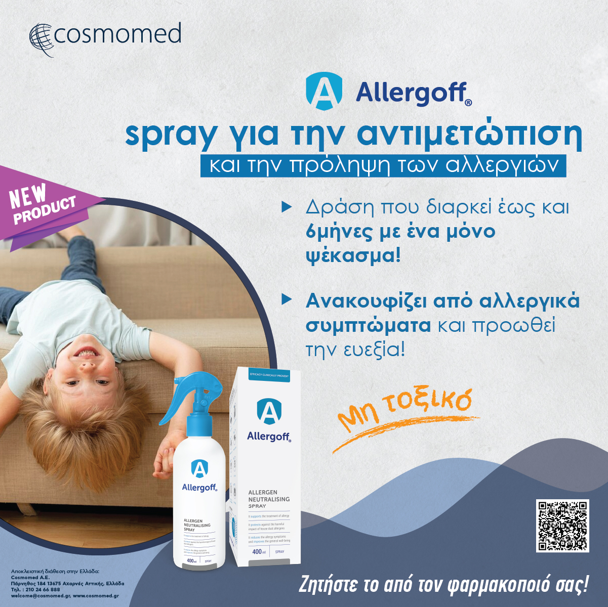 Allergoff® Spray