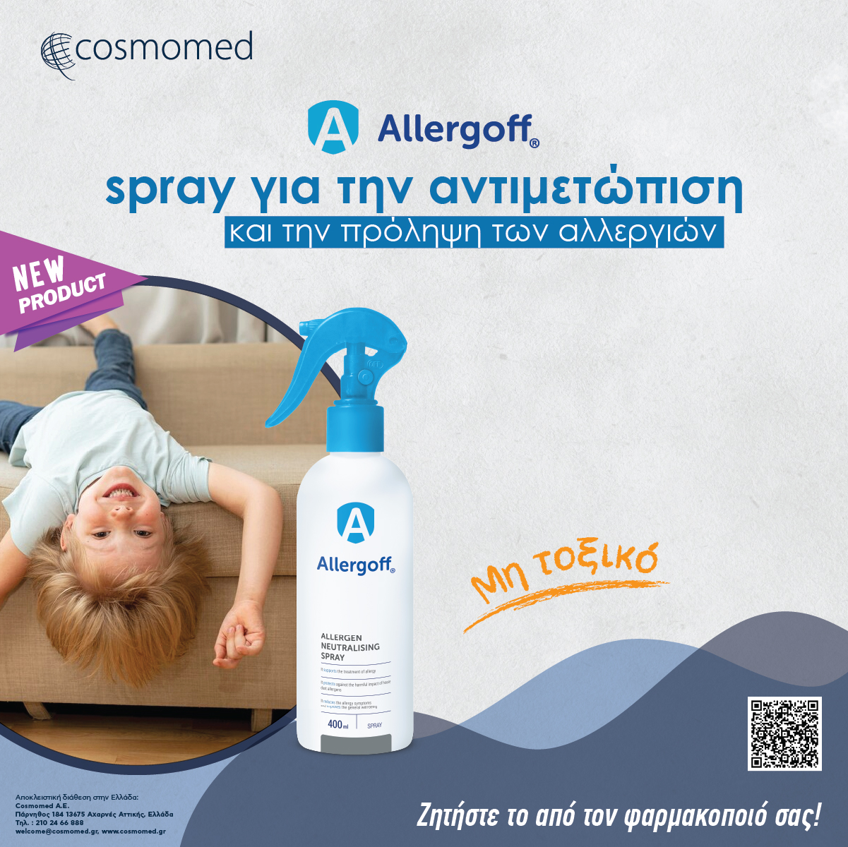Allergoff® Spray