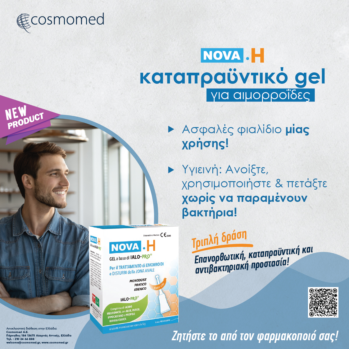 NOVA-H Gel for Hemorrhoids